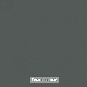 ОЛЬГА-ЛОФТ 52 Тумба в Шадринске - shadrinsk.ok-mebel.com | фото 4