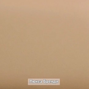 ОЛЬГА-ЛОФТ 52 Тумба в Шадринске - shadrinsk.ok-mebel.com | фото 5