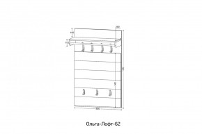 ОЛЬГА-ЛОФТ 62 Вешало в Шадринске - shadrinsk.ok-mebel.com | фото 2