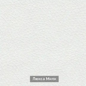 ОЛЬГА-МИЛК 5.1 Тумба в Шадринске - shadrinsk.ok-mebel.com | фото 5