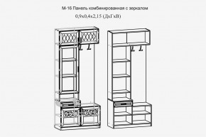 Париж №16 Панель комбин. с зеркалом (ясень шимо свет/серый софт премиум) в Шадринске - shadrinsk.ok-mebel.com | фото 2