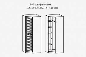 Париж № 5 Шкаф угловой (ясень шимо свет/серый софт премиум) в Шадринске - shadrinsk.ok-mebel.com | фото 2