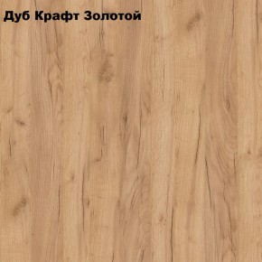 Пенал Белла (Сандал, Графит/Дуб крафт) в Шадринске - shadrinsk.ok-mebel.com | фото 3