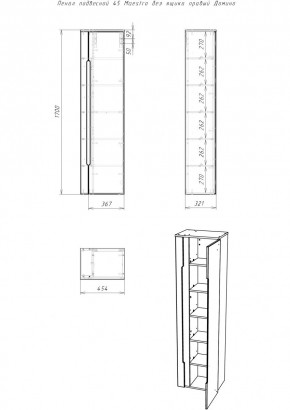 Пенал подвесной 45 Maestro без ящика правый Домино (DM3301P) в Шадринске - shadrinsk.ok-mebel.com | фото 2