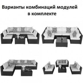 Плетеный модульный комплект YR822C Grey (подушка синяя) в Шадринске - shadrinsk.ok-mebel.com | фото 2