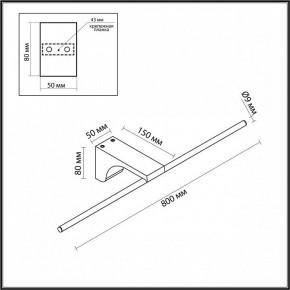 Подсветка для картины Odeon Light Tiny 7069/10WL в Шадринске - shadrinsk.ok-mebel.com | фото 5