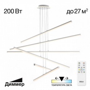 Подвесная люстра Citilux Trent CL203760 в Шадринске - shadrinsk.ok-mebel.com | фото 3