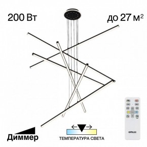 Подвесная люстра Citilux Trent CL203761 в Шадринске - shadrinsk.ok-mebel.com | фото 3