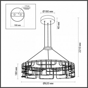 Подвесная люстра Odeon Light ZAHA 7060/44L в Шадринске - shadrinsk.ok-mebel.com | фото 5