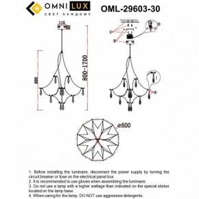 Подвесная люстра Omnilux Perelli OML-29603-30 в Шадринске - shadrinsk.ok-mebel.com | фото 10