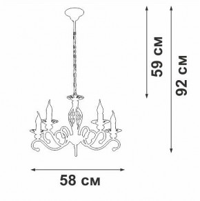 Подвесная люстра Vitaluce V1692 V1692-0/5 в Шадринске - shadrinsk.ok-mebel.com | фото 5