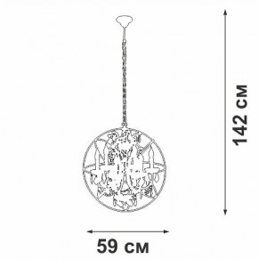 Подвесная люстра Vitaluce V5816 V5816-7/6 в Шадринске - shadrinsk.ok-mebel.com | фото 4
