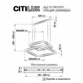 Подвесной светильник Citilux Дуэт CL719K211 в Шадринске - shadrinsk.ok-mebel.com | фото 12