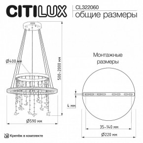 Подвесной светильник Citilux ETERA CL322060 в Шадринске - shadrinsk.ok-mebel.com | фото 6