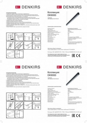 Подвесной светильник Denkirs DK9124 DK9154-WH в Шадринске - shadrinsk.ok-mebel.com | фото 3