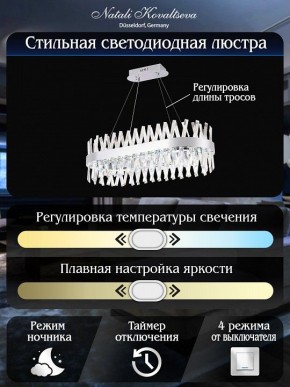 Подвесной светильник Natali Kovaltseva ALEXANDRIA LED LAMPS 81249 в Шадринске - shadrinsk.ok-mebel.com | фото 6