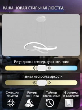 Подвесной светильник Natali Kovaltseva  INNOVATION STYLE 83144 в Шадринске - shadrinsk.ok-mebel.com | фото 6