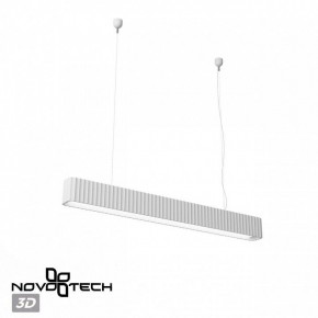 Подвесной светильник Novotech Yeso 359404 в Шадринске - shadrinsk.ok-mebel.com | фото 4