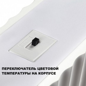 Подвесной светильник Novotech Yeso 359404 в Шадринске - shadrinsk.ok-mebel.com | фото 8