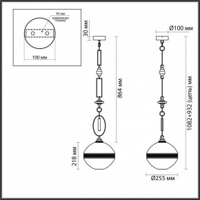 Подвесной светильник Odeon Light Krema 5441/1C в Шадринске - shadrinsk.ok-mebel.com | фото 6