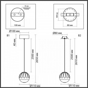 Подвесной светильник Odeon Light Sono 5100/5L в Шадринске - shadrinsk.ok-mebel.com | фото 8