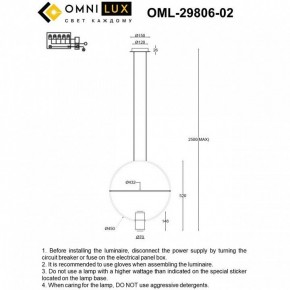 Подвесной светильник Omnilux Noci OML-29806-02 в Шадринске - shadrinsk.ok-mebel.com | фото