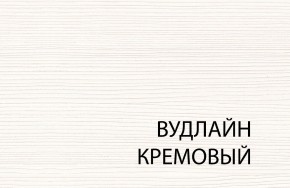 Полка 1D , OLIVIA,цвет вудлайн крем в Шадринске - shadrinsk.ok-mebel.com | фото 3