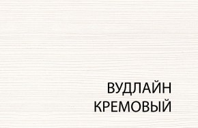 Полка  , OLIVIA, цвет вудлайн крем в Шадринске - shadrinsk.ok-mebel.com | фото 3