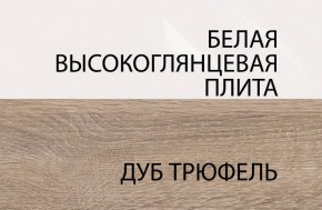 Полка/TYP 60, LINATE ,цвет белый/сонома трюфель в Шадринске - shadrinsk.ok-mebel.com | фото 5