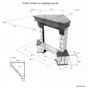 Портал для электрокамина Stone New Corner (угловой) STD AO в Шадринске - shadrinsk.ok-mebel.com | фото 2