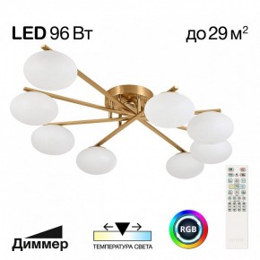 Потолочная люстра Citilux Atman Smart CL226A183 в Шадринске - shadrinsk.ok-mebel.com | фото 2