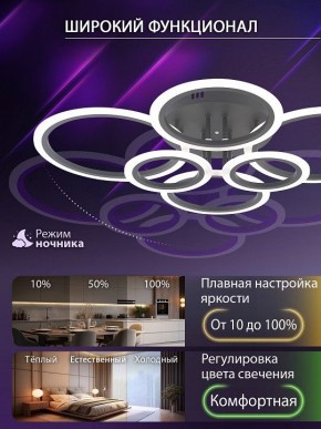 Потолочная люстра Natali Kovaltseva HOME LED LAMPS 81440 в Шадринске - shadrinsk.ok-mebel.com | фото 6