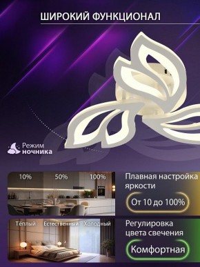 Потолочная люстра Natali Kovaltseva  LED LAMPS 81426 в Шадринске - shadrinsk.ok-mebel.com | фото 6