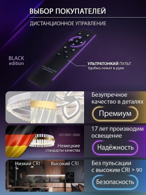Потолочная люстра Natali Kovaltseva  LED LAMPS 81426 в Шадринске - shadrinsk.ok-mebel.com | фото 7