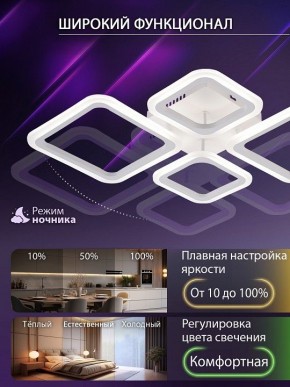 Потолочная люстра Natali Kovaltseva OPTI LED LAMPS 81108/1C в Шадринске - shadrinsk.ok-mebel.com | фото 6