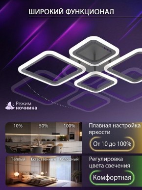 Потолочная люстра Natali Kovaltseva OPTI LED LAMPS 81108/2C в Шадринске - shadrinsk.ok-mebel.com | фото 6