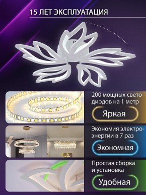 Потолочная люстра Natali Kovaltseva RIF LED LAMPS 81118/4C в Шадринске - shadrinsk.ok-mebel.com | фото 5