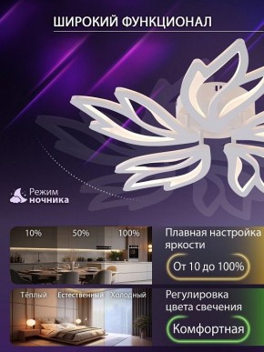 Потолочная люстра Natali Kovaltseva RIF LED LAMPS 81118/4C в Шадринске - shadrinsk.ok-mebel.com | фото 6