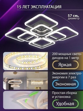 Потолочная люстра Natali Kovaltseva SPEKTR LED LAMPS 81108/5C в Шадринске - shadrinsk.ok-mebel.com | фото 5