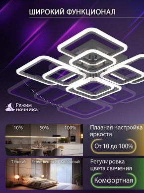 Потолочная люстра Natali Kovaltseva SPEKTR LED LAMPS 81108/5C в Шадринске - shadrinsk.ok-mebel.com | фото 6