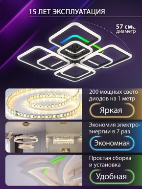 Потолочная люстра Natali Kovaltseva SPEKTR LED LAMPS 81108/7C в Шадринске - shadrinsk.ok-mebel.com | фото 5