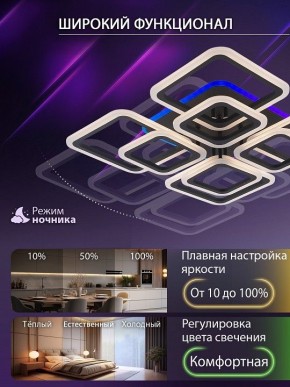 Потолочная люстра Natali Kovaltseva SPEKTR LED LAMPS 81108/7C в Шадринске - shadrinsk.ok-mebel.com | фото 6