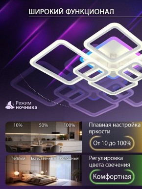 Потолочная люстра Natali Kovaltseva SPEKTR LED LAMPS 81441 в Шадринске - shadrinsk.ok-mebel.com | фото 5