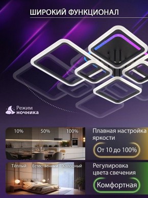 Потолочная люстра Natali Kovaltseva SPEKTR LED LAMPS 81442 в Шадринске - shadrinsk.ok-mebel.com | фото 6