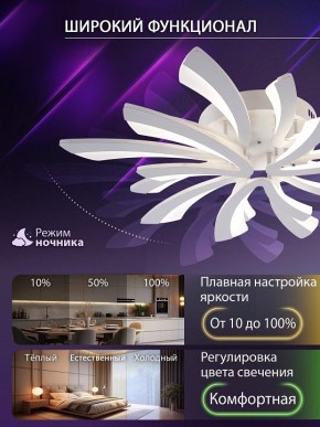 Потолочная люстра Natali Kovaltseva VIO LED LAMPS 81454 в Шадринске - shadrinsk.ok-mebel.com | фото 6