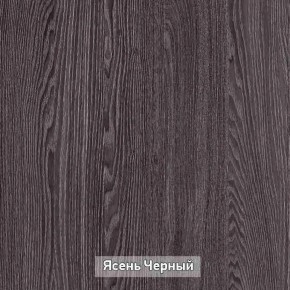 Прихожая Гретта в Шадринске - shadrinsk.ok-mebel.com | фото 2