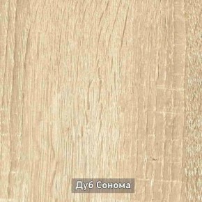 ГРЕТТА Прихожая (дуб сонома/ясень черный) в Шадринске - shadrinsk.ok-mebel.com | фото 4