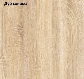 Прихожая Куба (модульная) Дуб Сонома/Белый премиум в Шадринске - shadrinsk.ok-mebel.com | фото 2