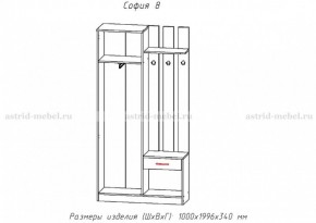 Прихожая София 8 в Шадринске - shadrinsk.ok-mebel.com | фото 2