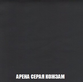 Пуф Акварель 1 (ткань до 300) в Шадринске - shadrinsk.ok-mebel.com | фото 11